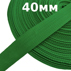Лента-Стропа 40мм, цвет Зелёный (на отрез)  в Луховицах