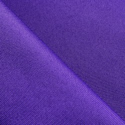 Ткань Oxford 600D PU (Ширина 1,48м), цвет Фиолетовый (на отрез) в Луховицах
