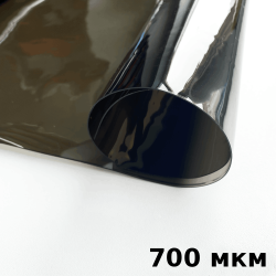 Тонированная Пленка ПВХ (мягкие окна) 700 мкм (до -35С) Ширина-140см  в Луховицах